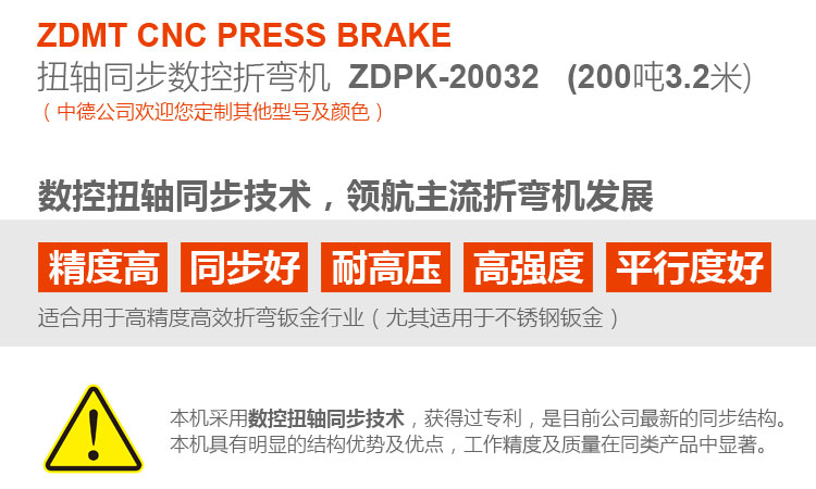 ZDPK-20032內(nèi)容詳情頁_02.jpg ZDPK-20032內(nèi)容詳情頁_02.jpg